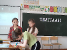 Детская оздоровительная площадка «Театралы»