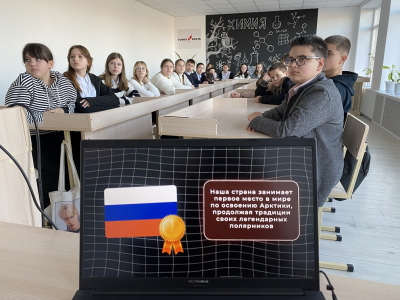 Арктика – территория развития