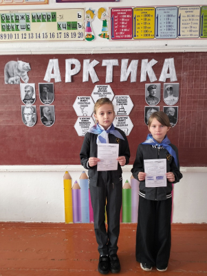 Арктика – территория развития